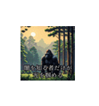 目覚めし厨二病ゴリラ（個別スタンプ：24）