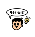 パパが使うスタンプ♡（個別スタンプ：2）