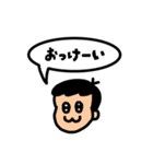 パパが使うスタンプ♡（個別スタンプ：5）