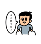パパが使うスタンプ♡（個別スタンプ：10）