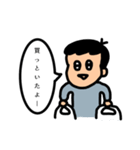 パパが使うスタンプ♡（個別スタンプ：11）