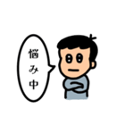 パパが使うスタンプ♡（個別スタンプ：12）