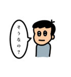 パパが使うスタンプ♡（個別スタンプ：13）