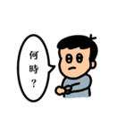 パパが使うスタンプ♡（個別スタンプ：14）