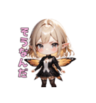 ふんわり蝶の妖精さん（個別スタンプ：19）