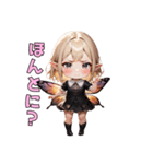 ふんわり蝶の妖精さん（個別スタンプ：35）