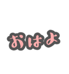 毎日使える！手書き風40個スタンプ(ピンク)（個別スタンプ：2）