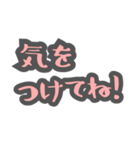 毎日使える！手書き風40個スタンプ(ピンク)（個別スタンプ：5）