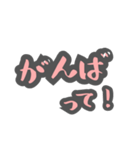 毎日使える！手書き風40個スタンプ(ピンク)（個別スタンプ：9）
