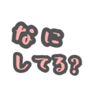 毎日使える！手書き風40個スタンプ(ピンク)（個別スタンプ：11）