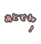 毎日使える！手書き風40個スタンプ(ピンク)（個別スタンプ：12）