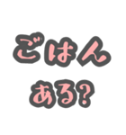 毎日使える！手書き風40個スタンプ(ピンク)（個別スタンプ：16）