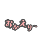 毎日使える！手書き風40個スタンプ(ピンク)（個別スタンプ：17）