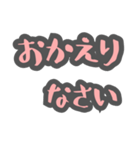 毎日使える！手書き風40個スタンプ(ピンク)（個別スタンプ：18）
