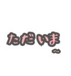 毎日使える！手書き風40個スタンプ(ピンク)（個別スタンプ：19）