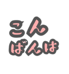 毎日使える！手書き風40個スタンプ(ピンク)（個別スタンプ：20）