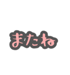毎日使える！手書き風40個スタンプ(ピンク)（個別スタンプ：22）