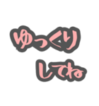 毎日使える！手書き風40個スタンプ(ピンク)（個別スタンプ：23）