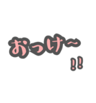 毎日使える！手書き風40個スタンプ(ピンク)（個別スタンプ：27）