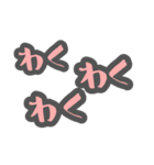 毎日使える！手書き風40個スタンプ(ピンク)（個別スタンプ：34）