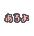 毎日使える！手書き風40個スタンプ(ピンク)（個別スタンプ：39）