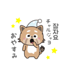 使える韓国語♪三つ子のきつねこ『ポート』（個別スタンプ：8）