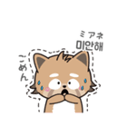 使える韓国語♪三つ子のきつねこ『ポート』（個別スタンプ：29）