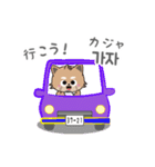 使える韓国語♪三つ子のきつねこ『ポート』（個別スタンプ：30）
