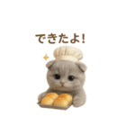ネコしてます:いつものやつ 4（個別スタンプ：3）