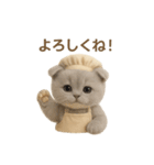 ネコしてます:いつものやつ 4（個別スタンプ：6）