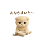 ネコしてます:いつものやつ 4（個別スタンプ：14）