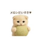 ネコしてます:おいしいやつ（個別スタンプ：1）