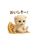 ネコしてます:おいしいやつ（個別スタンプ：5）