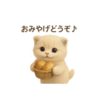 ネコしてます:おいしいやつ（個別スタンプ：7）