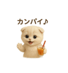 ネコしてます:おいしいやつ（個別スタンプ：14）