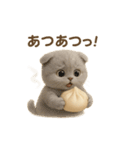 ネコしてます:おいしいやつ（個別スタンプ：15）