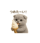 ネコしてます:おいしいやつ（個別スタンプ：16）