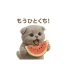 ネコしてます:おいしいやつ（個別スタンプ：17）