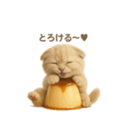 ネコしてます:おいしいやつ（個別スタンプ：19）