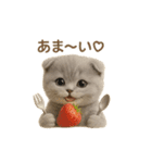 ネコしてます:おいしいやつ（個別スタンプ：23）
