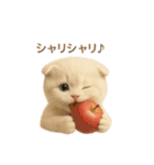 ネコしてます:おいしいやつ（個別スタンプ：32）