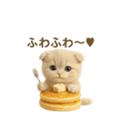 ネコしてます:おいしいやつ（個別スタンプ：34）