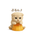 ネコしてます:おいしいやつ（個別スタンプ：38）