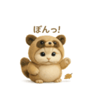 ネコしてます:着ぐるみ会（個別スタンプ：1）