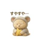 ネコしてます:着ぐるみ会（個別スタンプ：15）