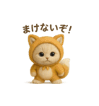 ネコしてます:着ぐるみ会（個別スタンプ：18）