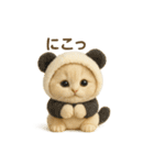ネコしてます:着ぐるみ会（個別スタンプ：21）