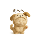 ネコしてます:着ぐるみ会（個別スタンプ：23）