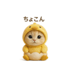 ネコしてます:着ぐるみ会（個別スタンプ：25）