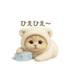 ネコしてます:着ぐるみ会（個別スタンプ：32）